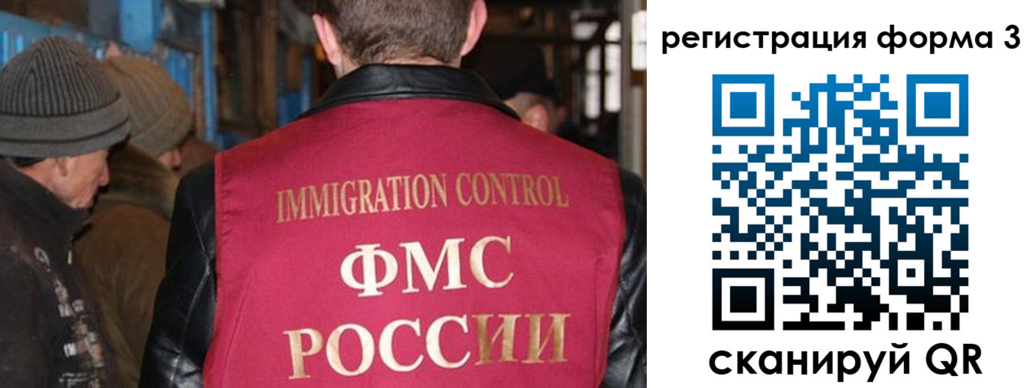 купить прописку в Лесозаводске