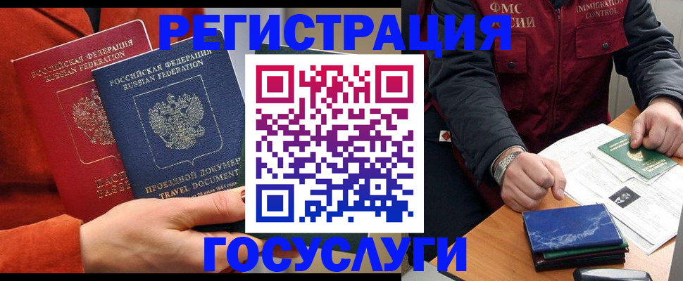 пропишу в квартире в Лесозаводске