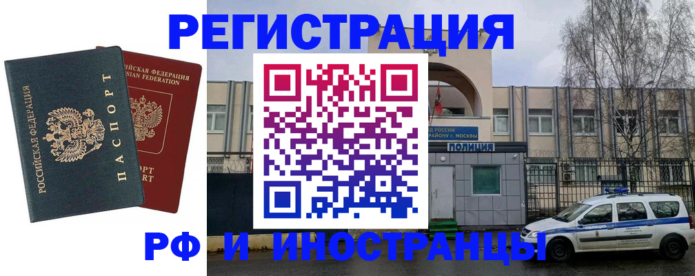 регистрация для дет. сада в Лесозаводске